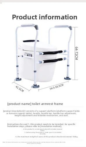 Toilet Safety Rail - Image 23